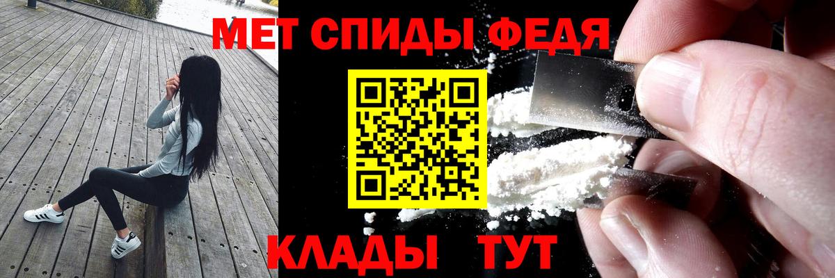 Котлас  Амфетамин Розовый  Вход с VPN 