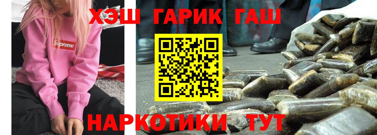 Гашиш  Вход с VPN  Котлас  Гашиш 40% ТГК  ГАШИШ Ice-O-Lator 