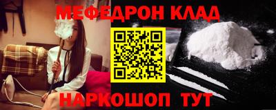 МДМА Краснокаменск