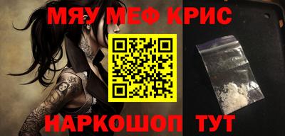 трава Краснознаменск