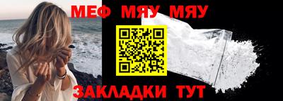 МДМА Краснокаменск