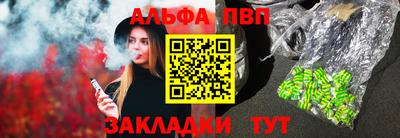 трава Краснознаменск