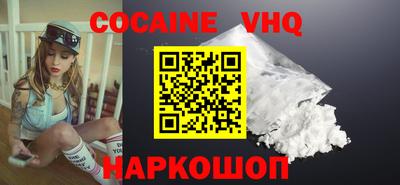мяу мяу кристалл Краснодар