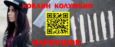 МДМА Краснокаменск