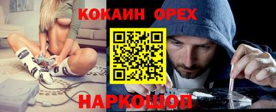трава Краснознаменск