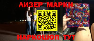 МДМА Краснокаменск