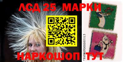 мяу мяу кристалл Краснодар