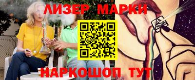 мяу мяу кристалл Краснодар