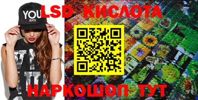 мяу мяу кристалл Краснодар
