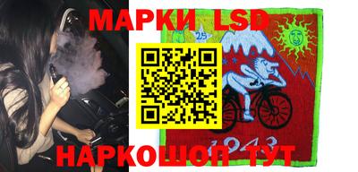 мяу мяу кристалл Краснодар