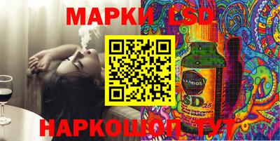 МДМА Краснокаменск