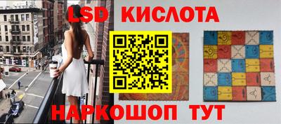 мяу мяу кристалл Краснодар