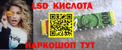 мяу мяу кристалл Краснодар
