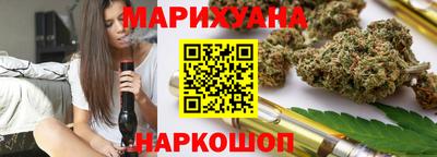 трава Краснознаменск