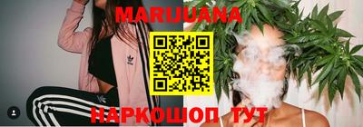 мяу мяу кристалл Краснодар