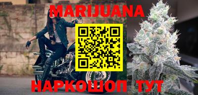 мяу мяу кристалл Краснодар