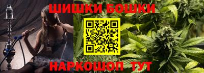 мяу мяу кристалл Краснодар