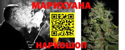 трава Краснознаменск