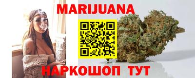 МДМА Краснокаменск