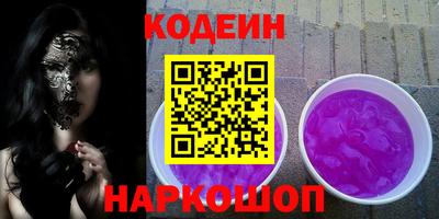 трава Краснознаменск