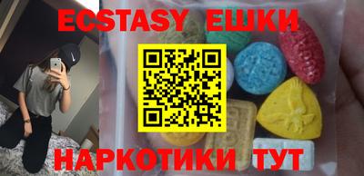 мяу мяу кристалл Краснодар