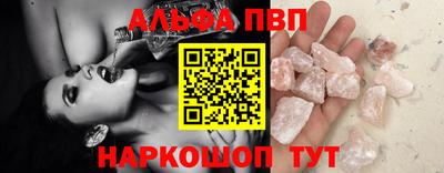 мяу мяу кристалл Краснодар