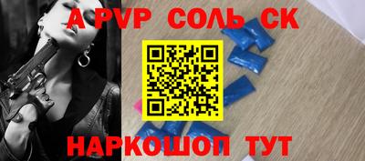 трава Краснознаменск