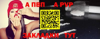 мяу мяу кристалл Краснодар