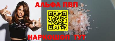 МДМА Краснокаменск