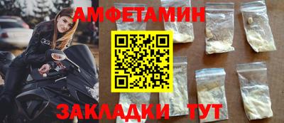 трава Краснознаменск