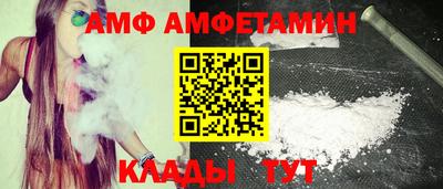 трава Краснознаменск