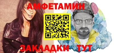 мяу мяу кристалл Краснодар