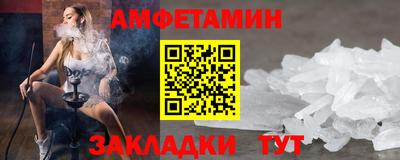 МДМА Краснокаменск