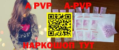 мяу мяу кристалл Краснодар