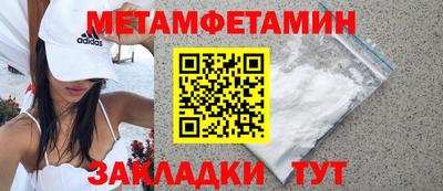 МДМА Краснокаменск
