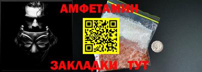 трава Краснознаменск