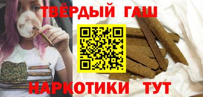 МДМА Краснокаменск