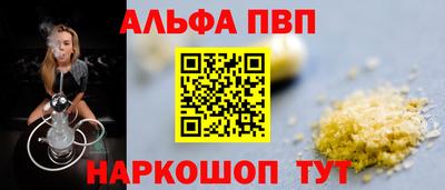 трава Краснознаменск