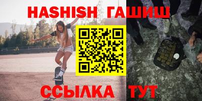 МДМА Краснокаменск