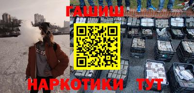 мяу мяу кристалл Краснодар