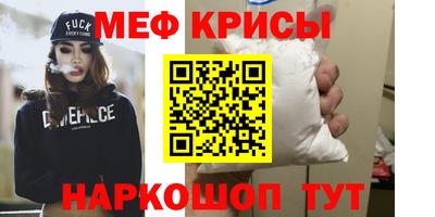 МДМА Краснокаменск