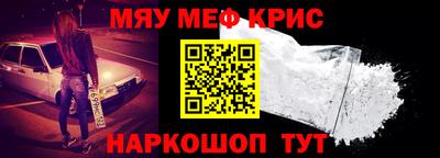 трава Краснознаменск