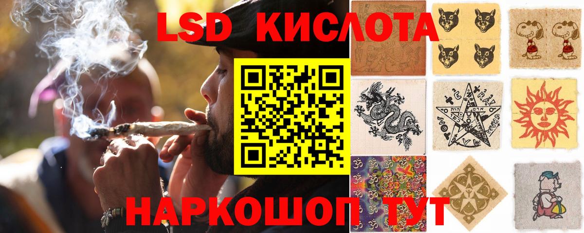 Котлас  Лсд 25 экстази кислота  Вход с VPN 