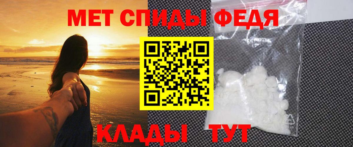 Котлас  МЕТАМФЕТАМИН винт  Вход с VPN 