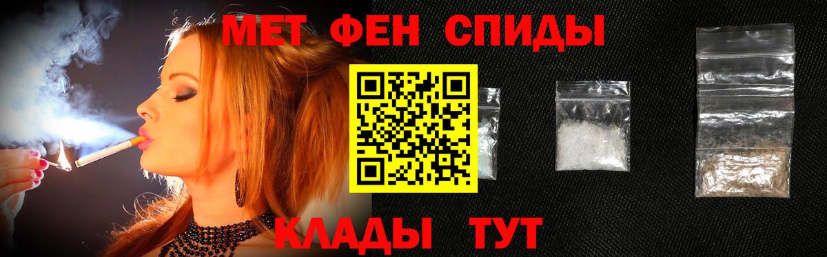 Метамфетамин кристалл Котлас