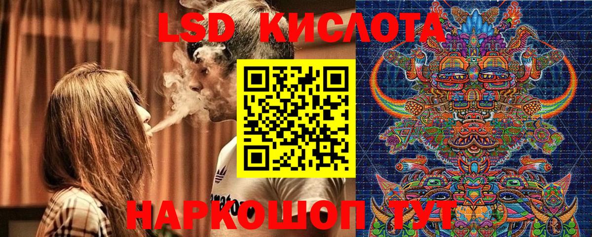 Котлас  Наркотические марки 1,8мг  Марки 25I-NBOMe  Вход с VPN 